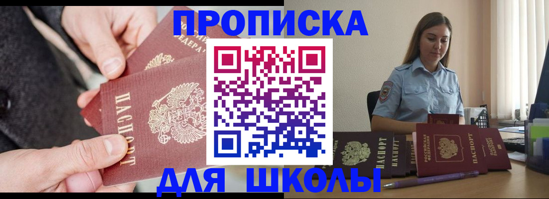 временная регистрация в Кукморе