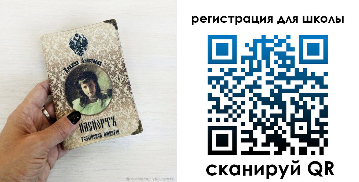 регистрация в Кукморе