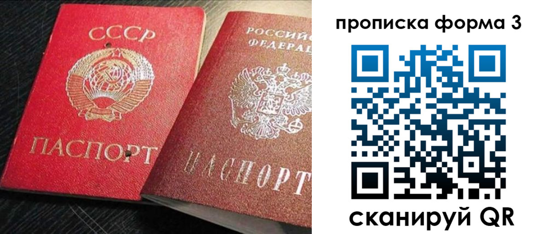 временная регистрация поиск в Кукморе