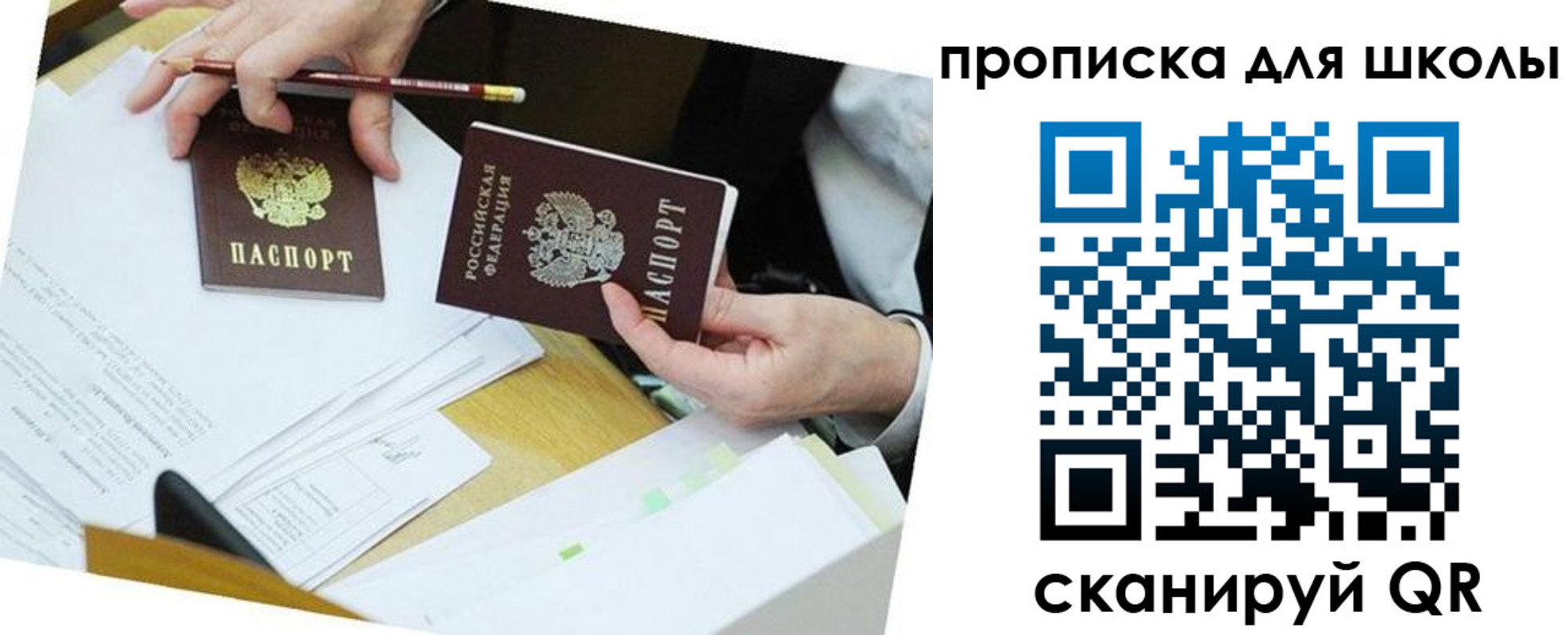 регистрация для дет. сада в Кукморе